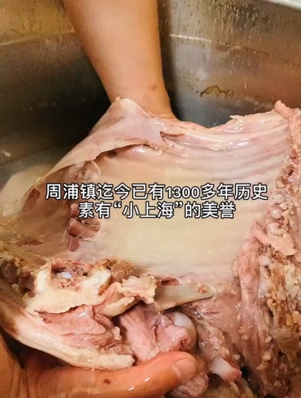 夏天吃热气羊肉 周浦味道