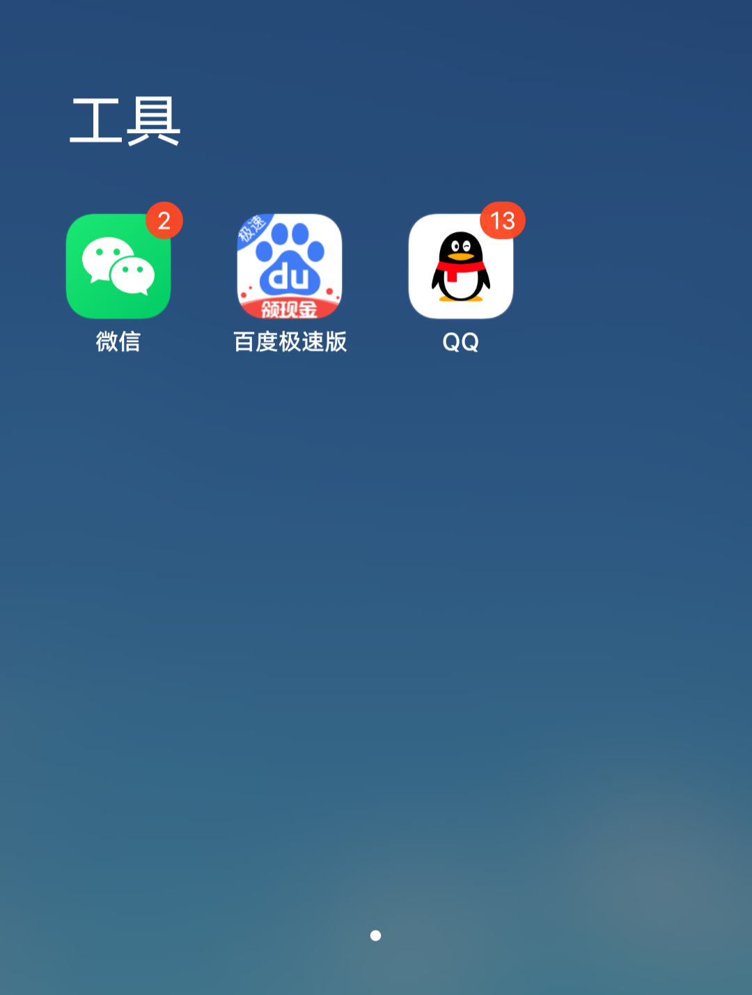 微信发朋友圈显示图片不存在是什么意思