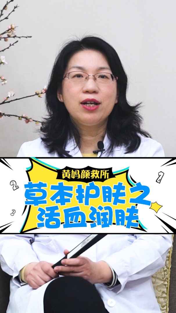 桃花猪蹄粥