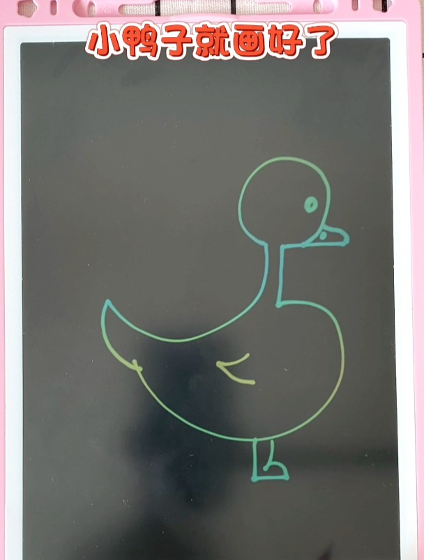 数字5画小鸭子这样画简单有好看
