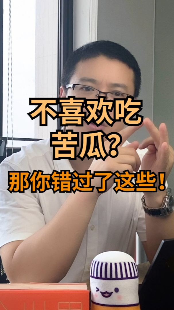 瓜茄类的蔬菜有什么营养吗?