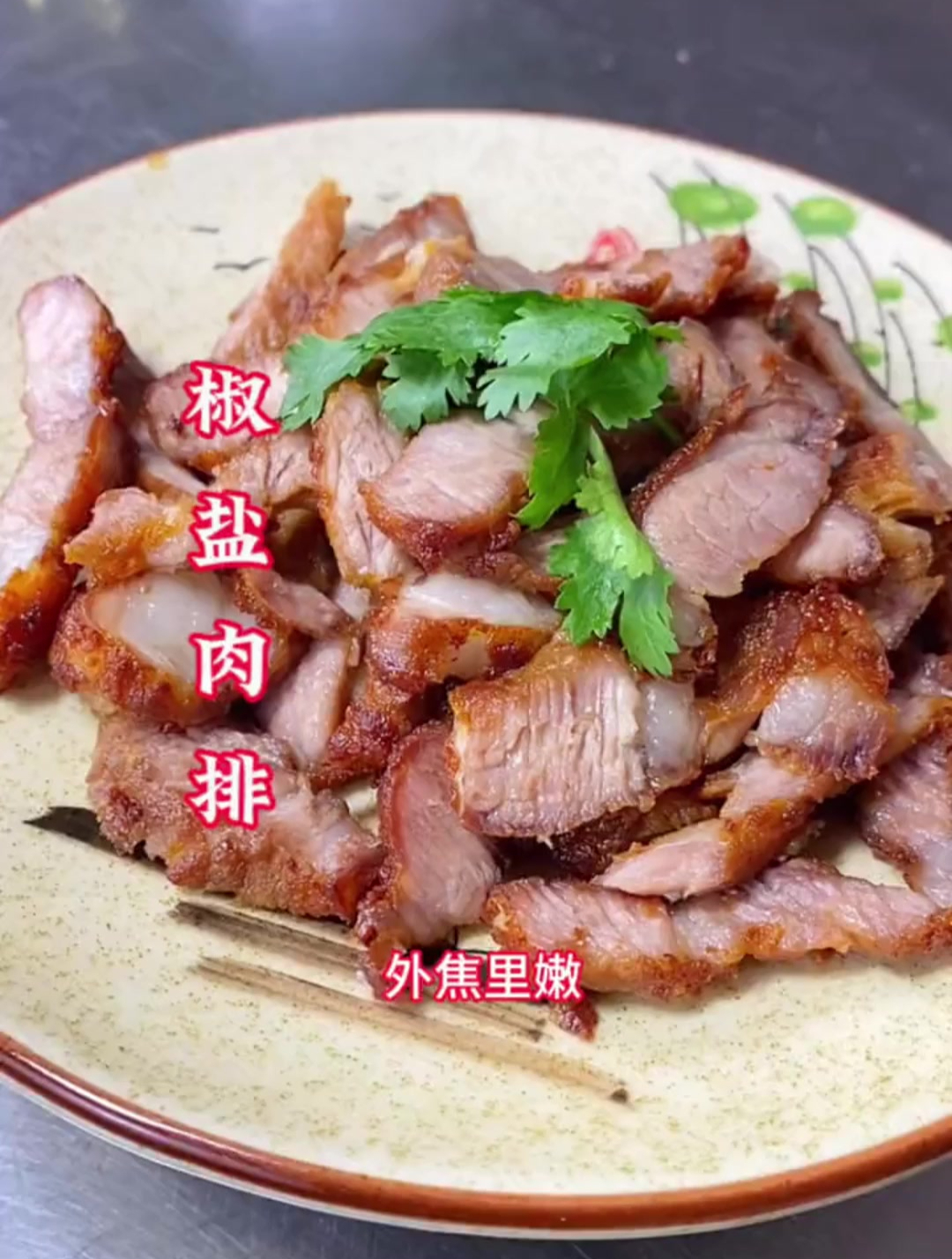 肉排这样做.我家小孩抢着吃 家常菜