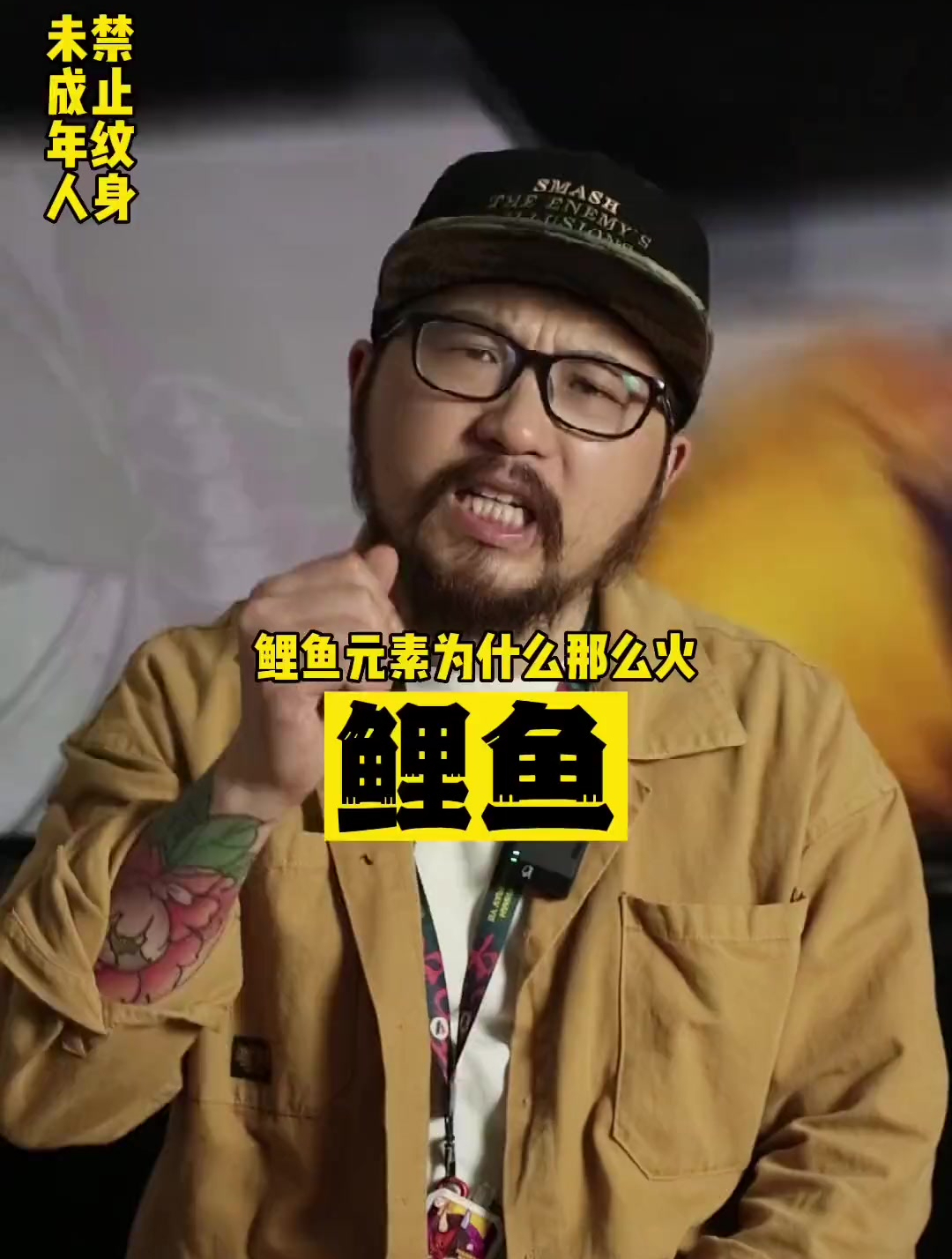 鲤鱼-经典耐看的主题