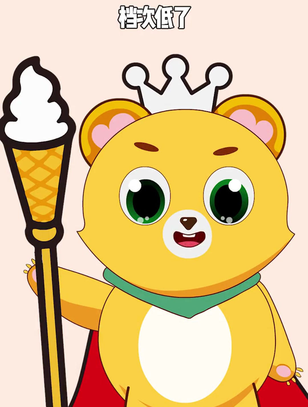 便宜的奶茶你敢喝嘛