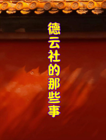 武术捧哏王九龙,靠关系进入德云社,凭借高颜值获得郭德纲力捧1