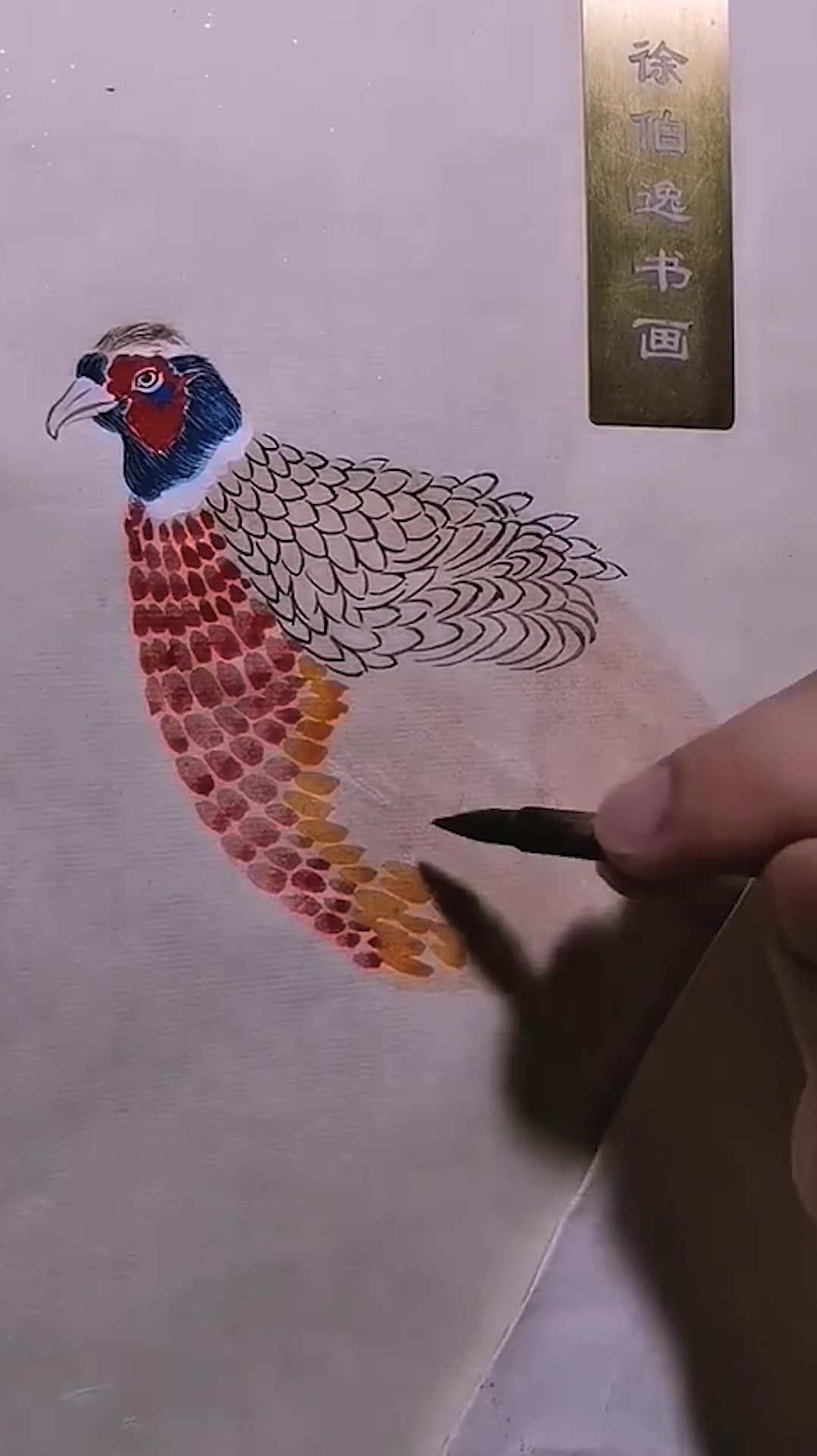 画一只野鸡,看看咋样