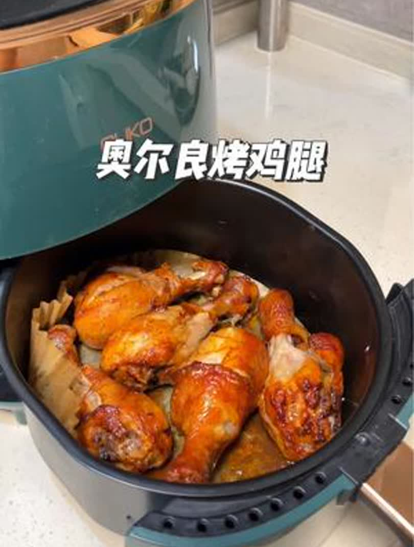 鸡腿别总煎炸着吃了,空气炸锅版奥尔良烤鸡腿,鲜嫩多汁