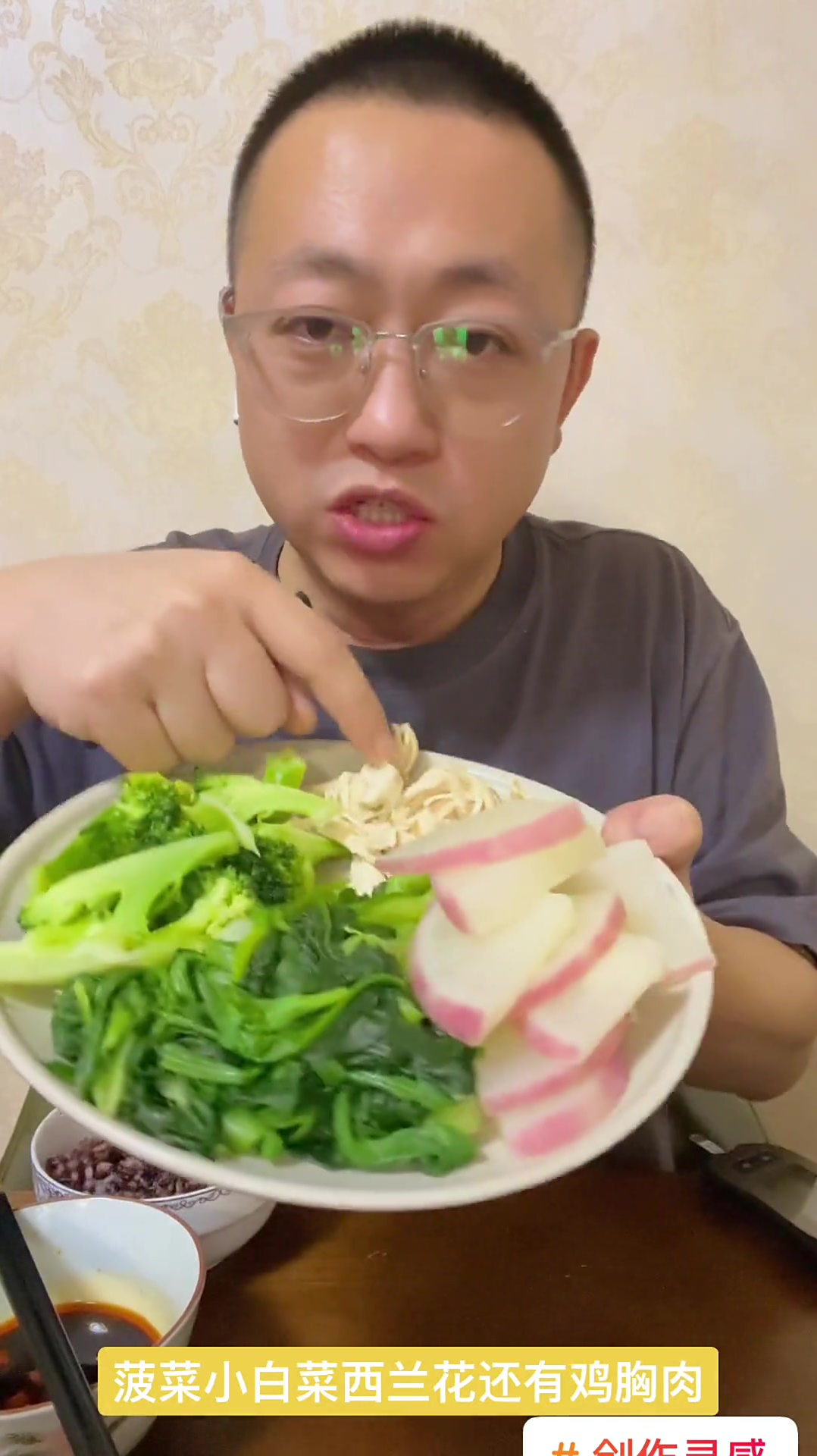 水煮菜吃出火锅的感觉糖友稳稳