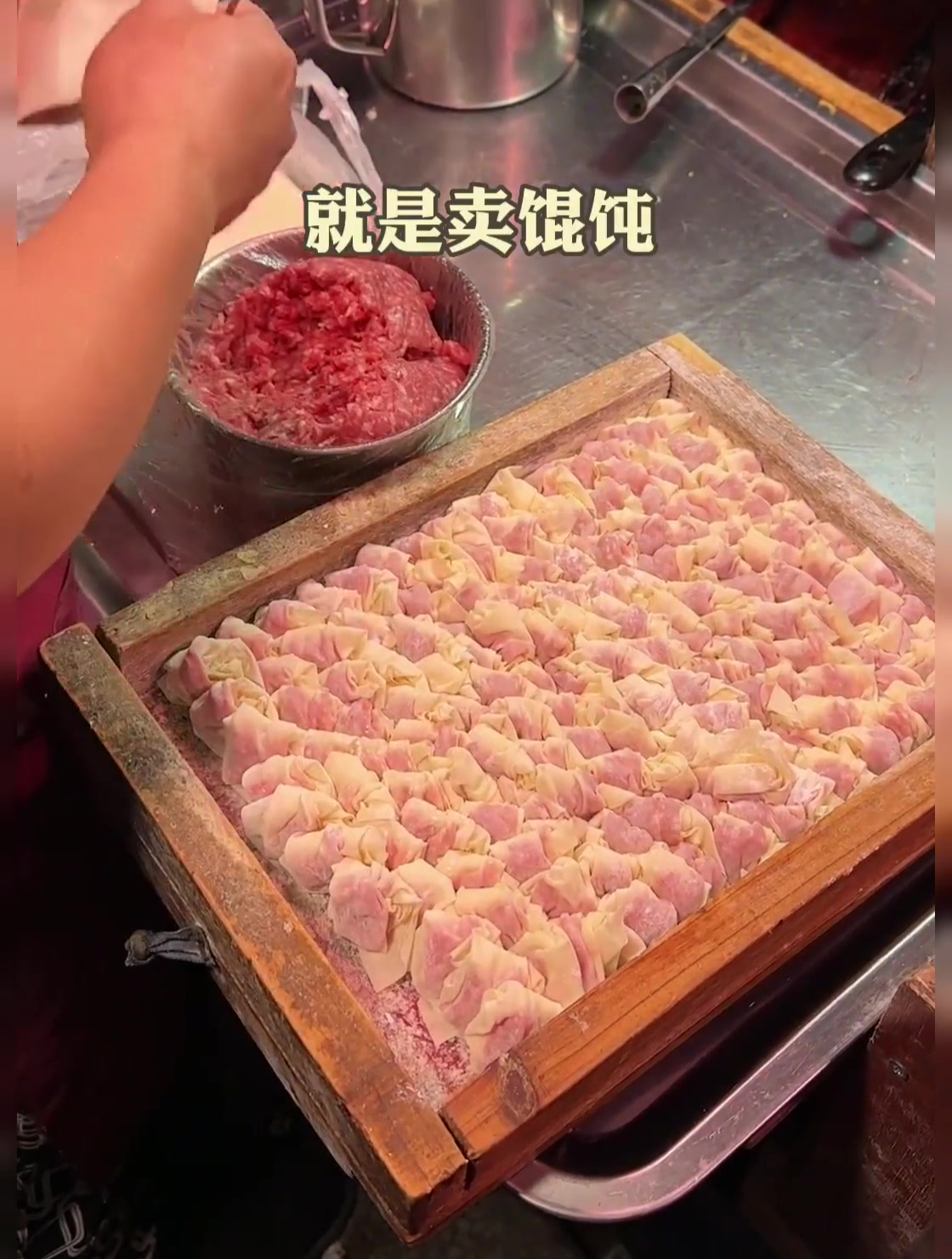 温州街头有故事有温暖的馄饨,一碗下去暖呼呼的
