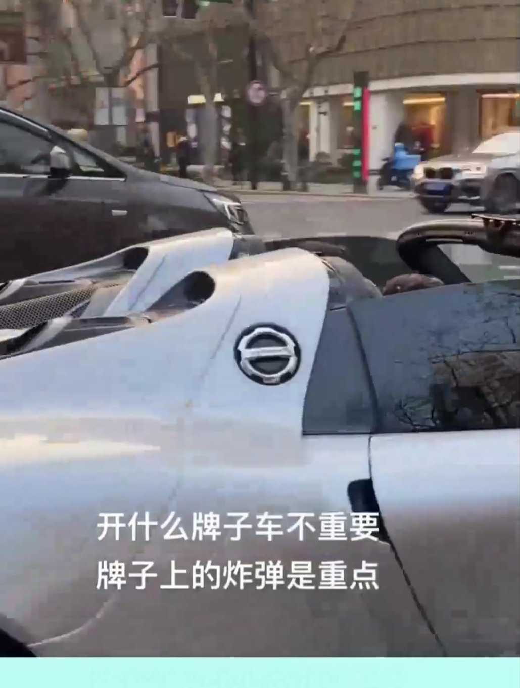 开什么车已经不重要,牌子上的炸弹是重点,交警都忍不住看两眼