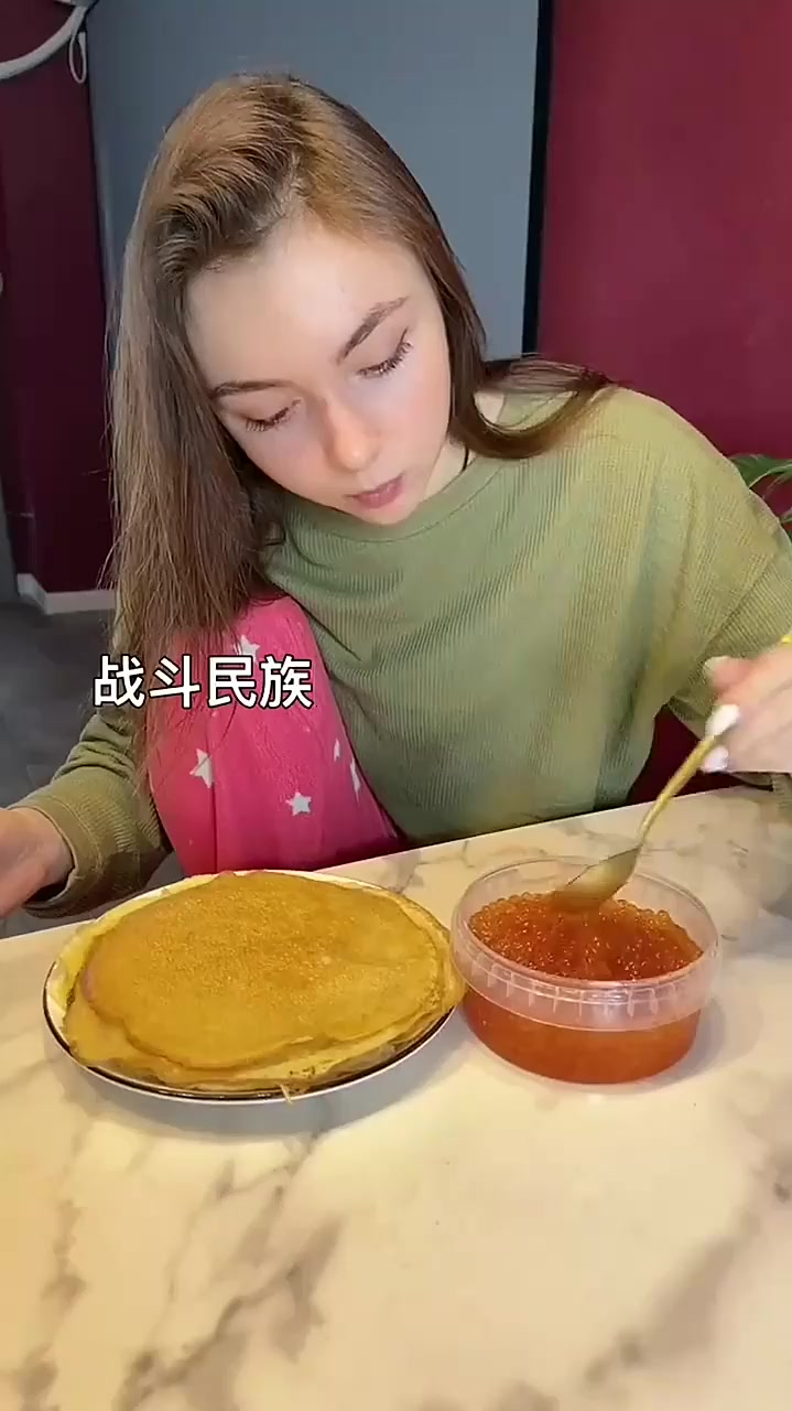 带你们见识一下,来自战斗民族的狂野食物,你们敢尝试一下吗?