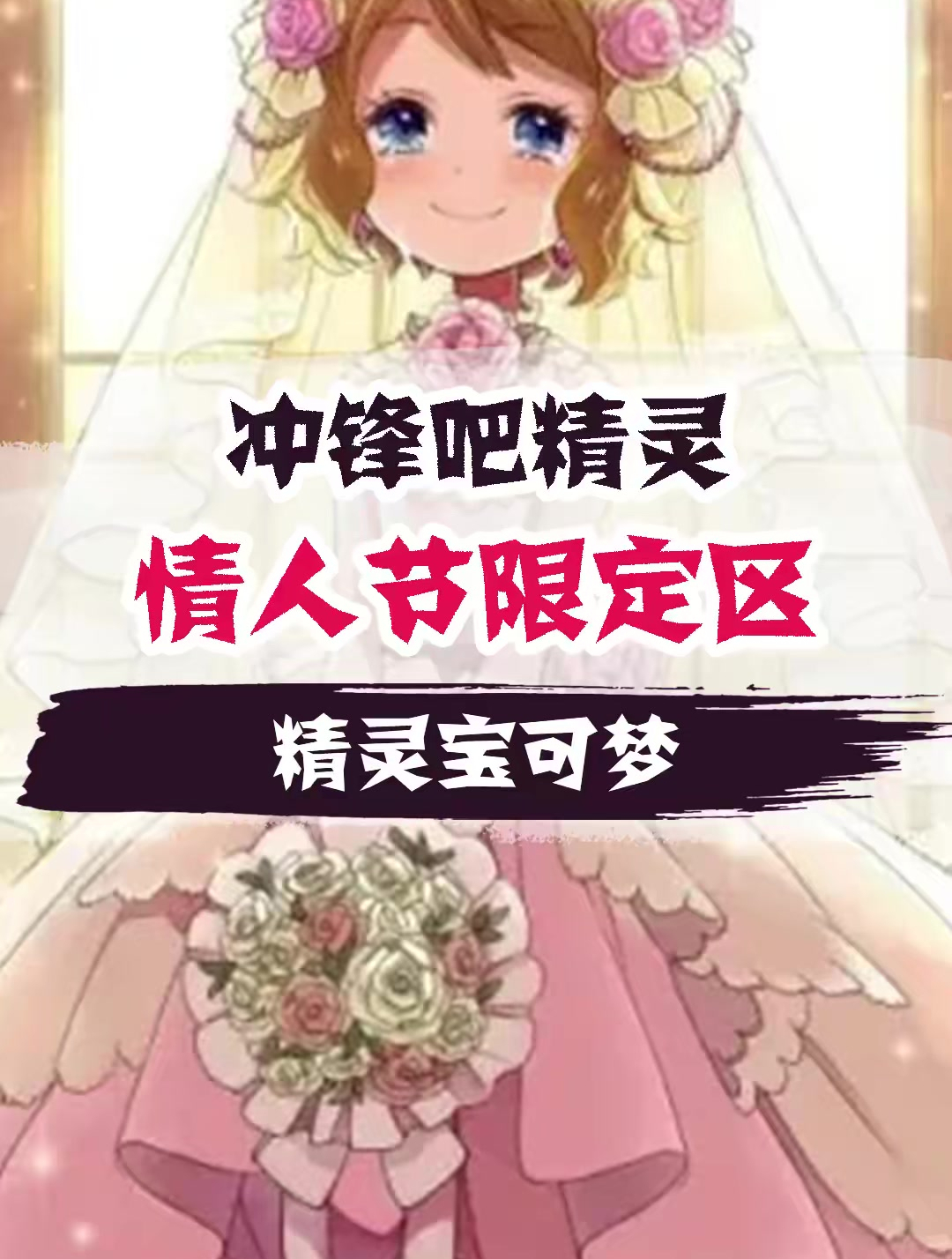 神奇宝贝百科全书 (196)