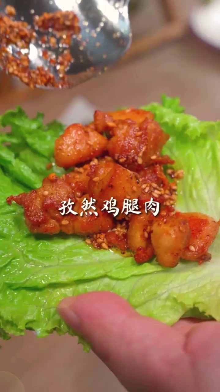 这样做的孜然鸡腿肉,比烤羊肉串还好吃