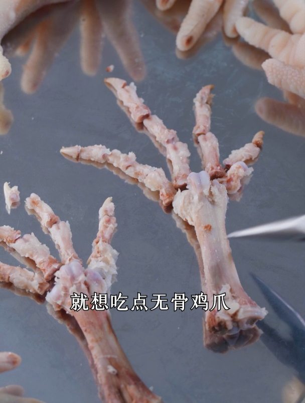 无骨鸡爪工厂实拍!