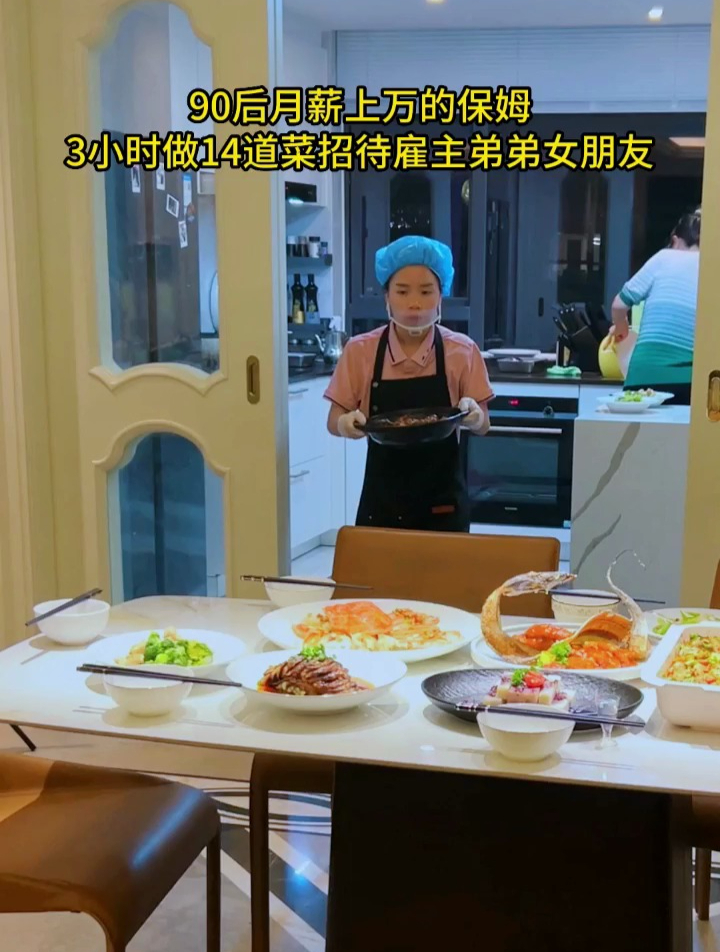 雇主弟弟第一次带女朋友来家做客,3小时做14道精致菜品招待他们