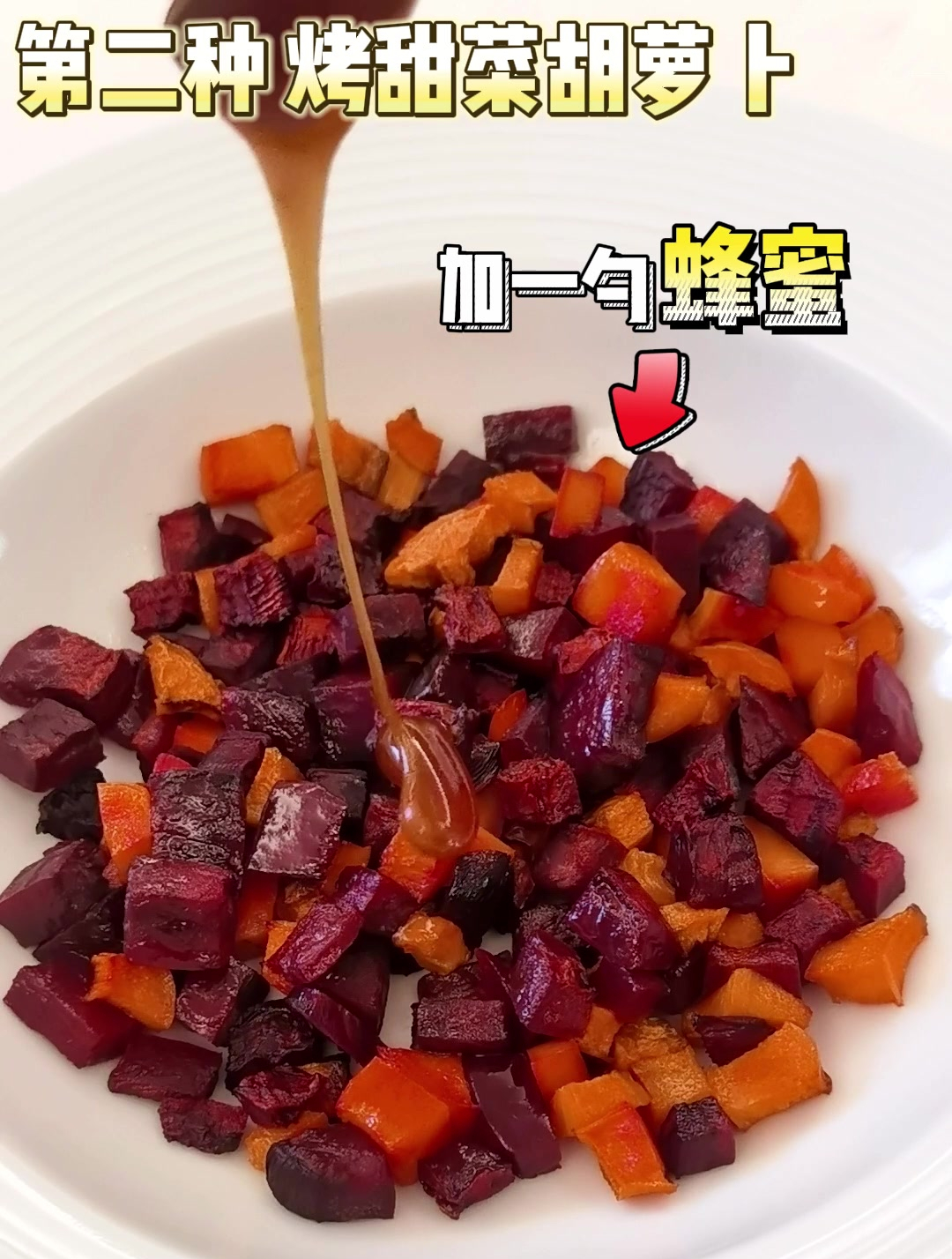 红润气色,女生友好超级食物甜菜!