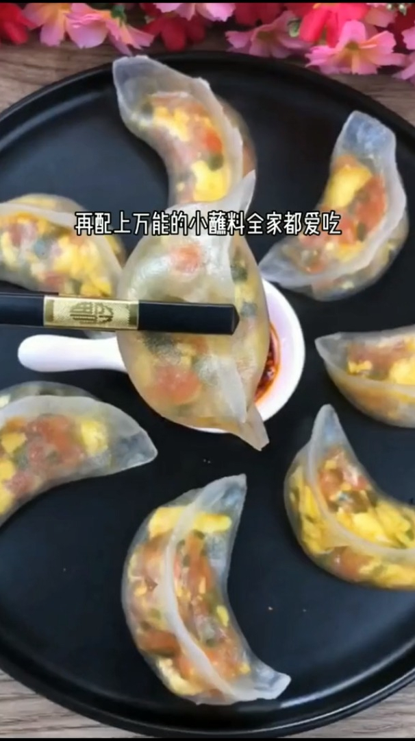 水晶饺如何做的好吃又好看,重点在饺子皮,配方教给你在家就能做
