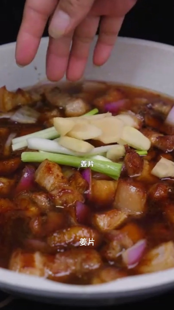 红烧肉盖浇饭你学会了吗