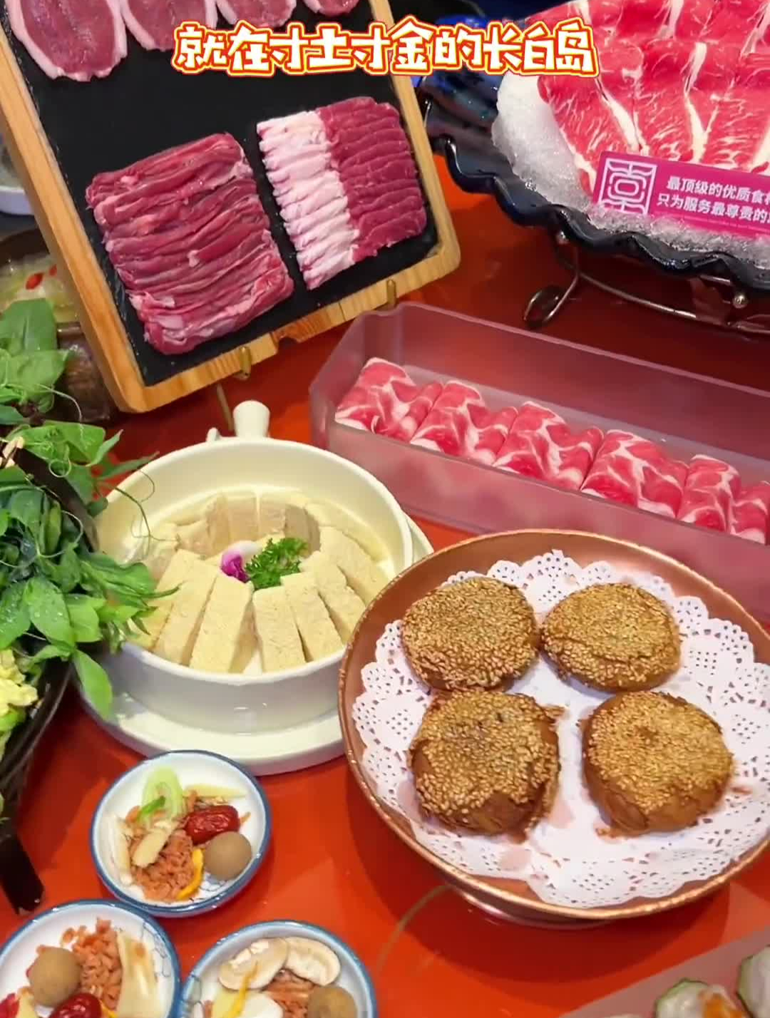 铜锅涮肉雨天和火锅更配,你想和谁一起来吃美食推荐官
