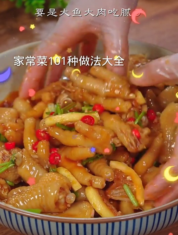 跨年美食大pk酸辣柠檬鸡爪
