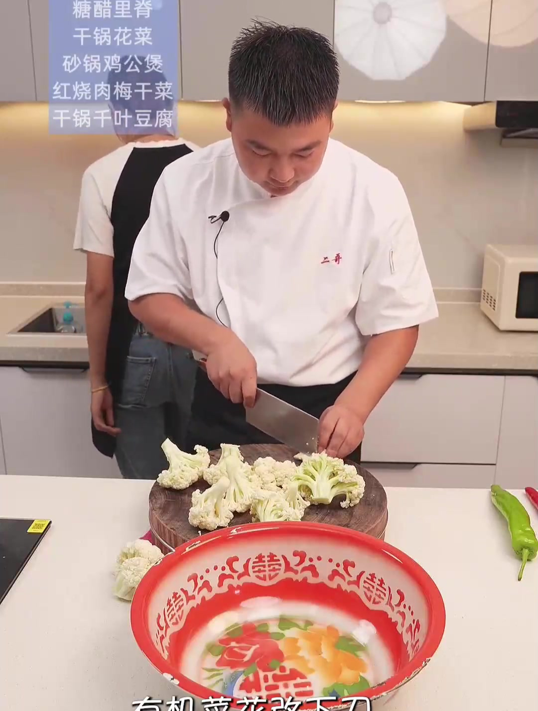 大家都爱吃的干锅花菜,你要学会这样做,你家米饭又要遭殃了