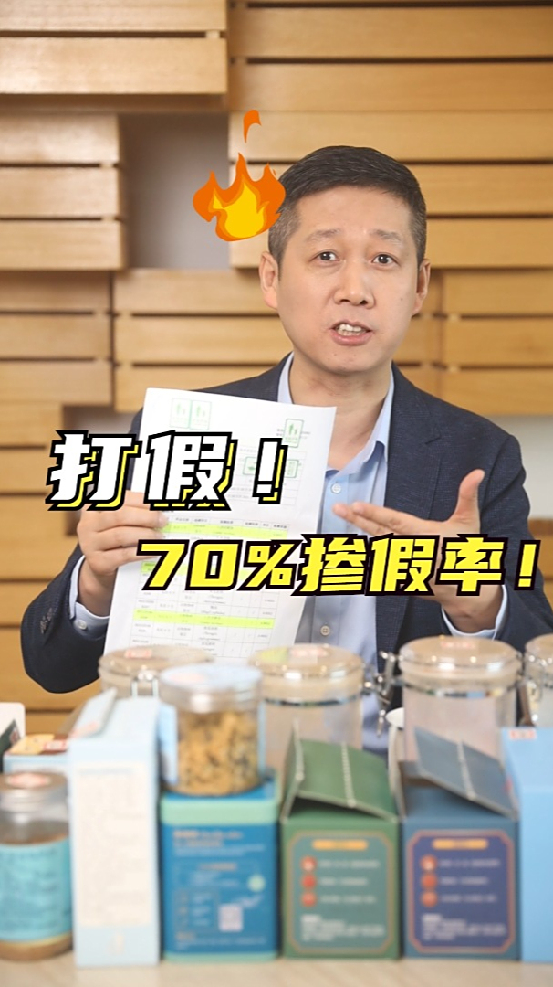不知不觉就中招了!20款鱼松产品,竟检测出70%掺假率!