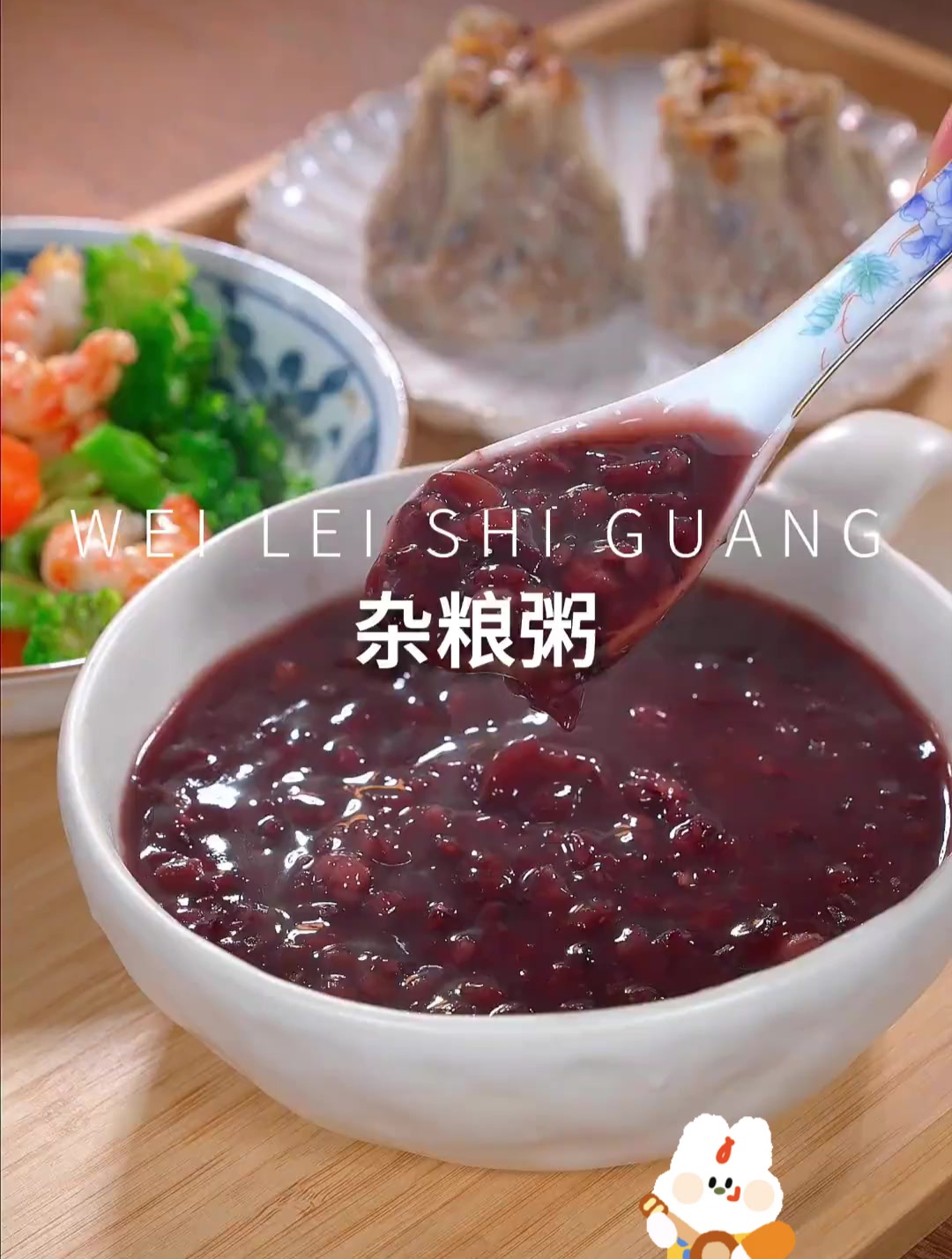 早餐不知道吃啥,试试这种五谷杂粮粥,每天不重样,营养又方便