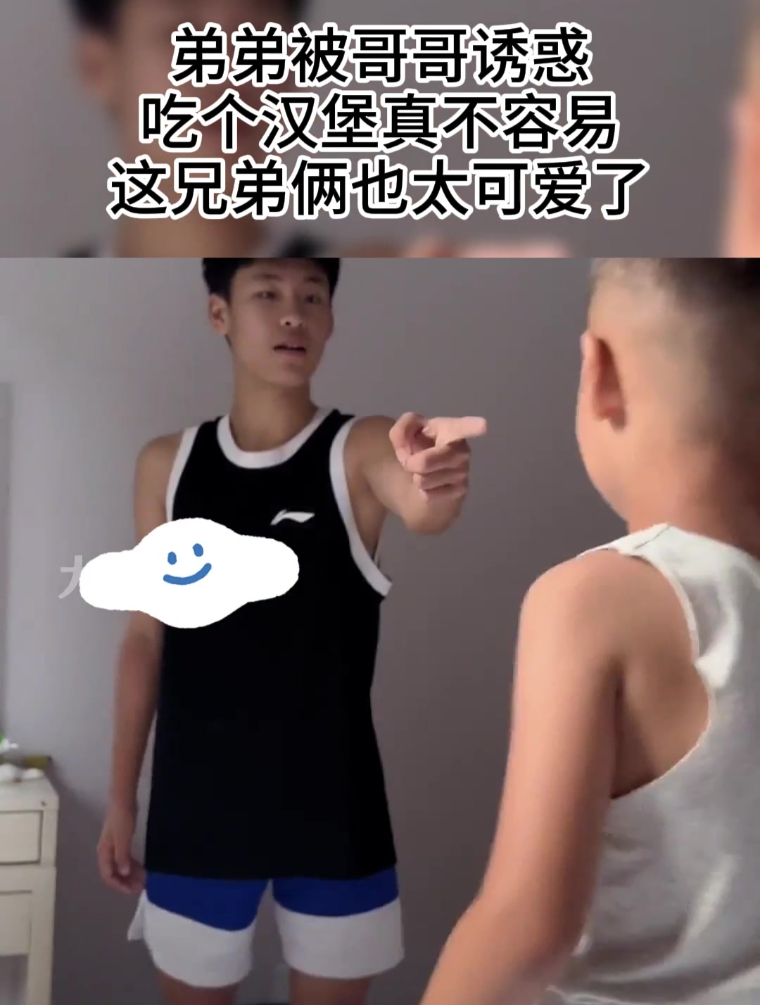 弟弟被哥哥诱惑,吃个汉堡真不容易,这兄弟俩也太可爱了