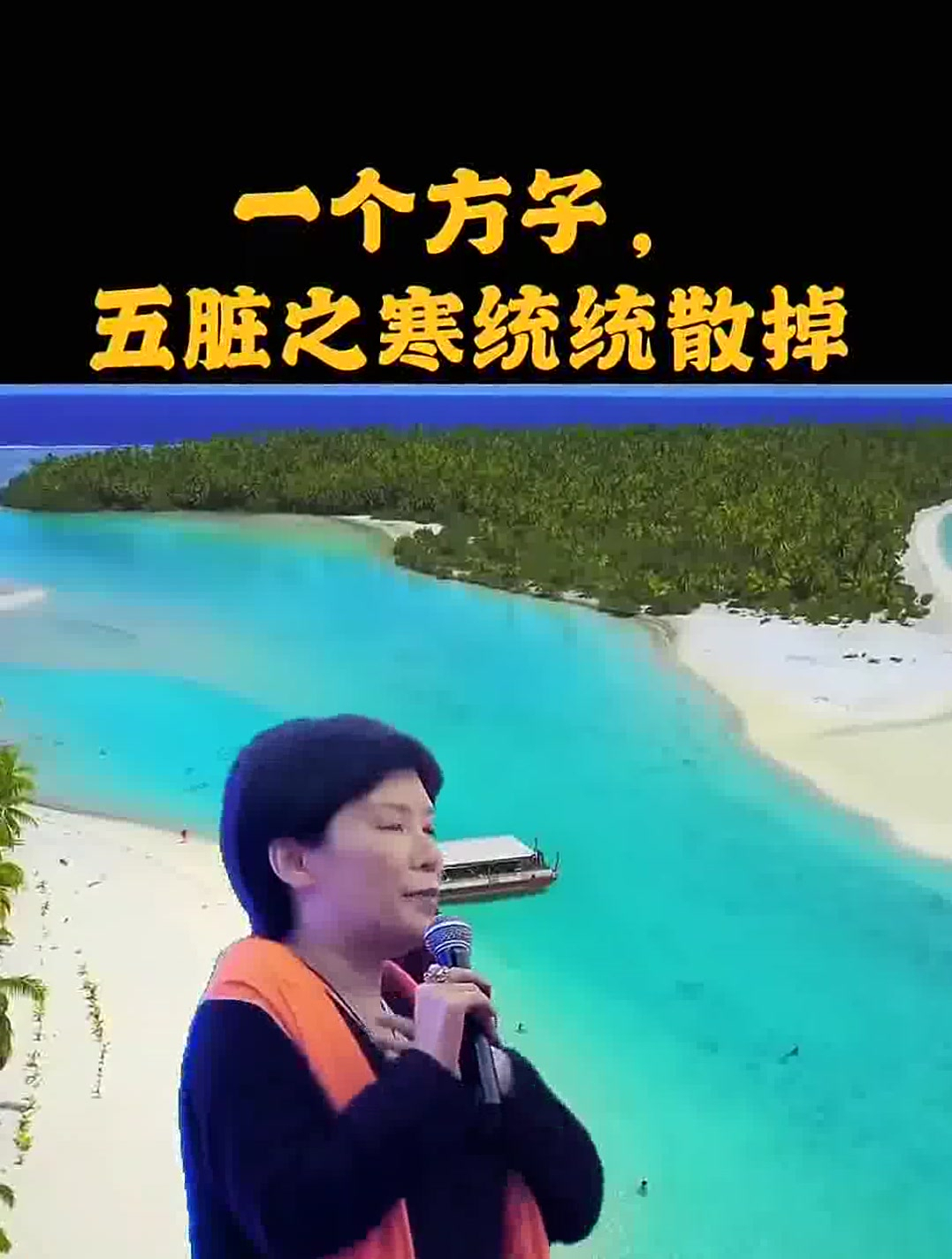 曲黎敏教授:葱白这样煮水吃,有大作用,有这个烦恼的人不妨试试
