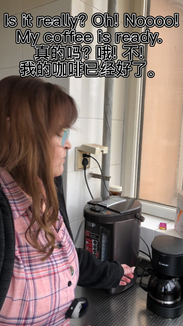 咖啡好了英文怎么说