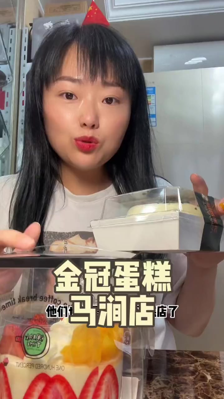 甜品下午茶面包,推荐给大家