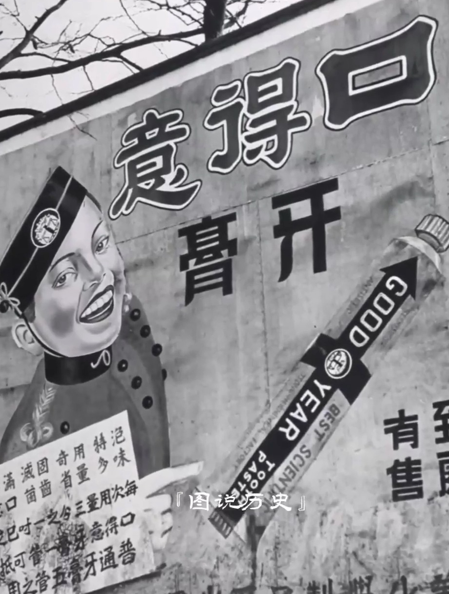 1948年上海,摄影师镜头下的户外广告牌,都是人工手绘