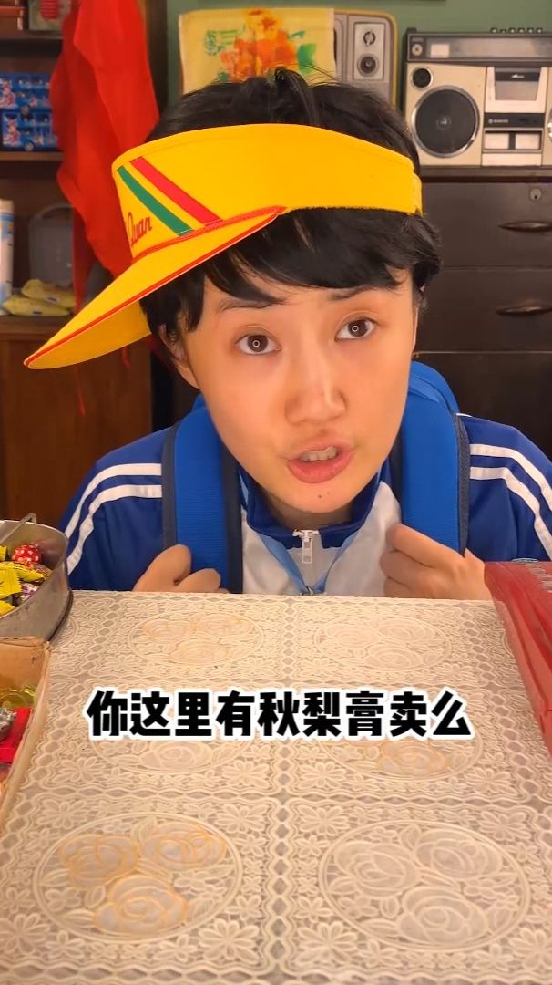 阿婆自制秋梨膏