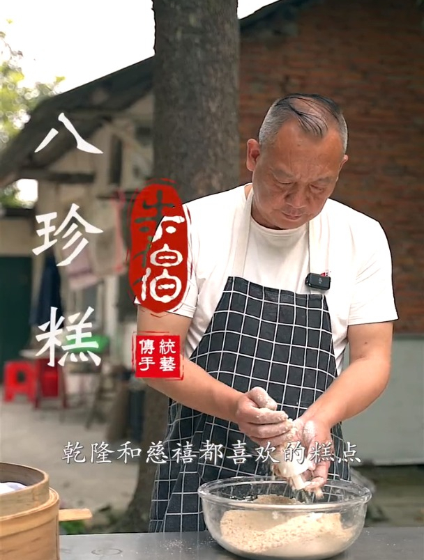 在家如何做从古至今非常流行的传统糕点,你们知道它有哪些好处吗