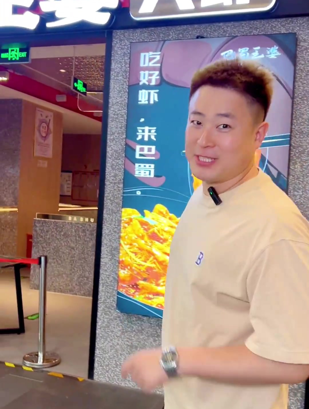 大兴龙湖天街这家巴蜀王婆大虾也出团购了!