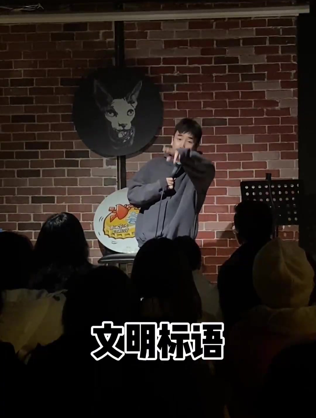 文明标语就是文明