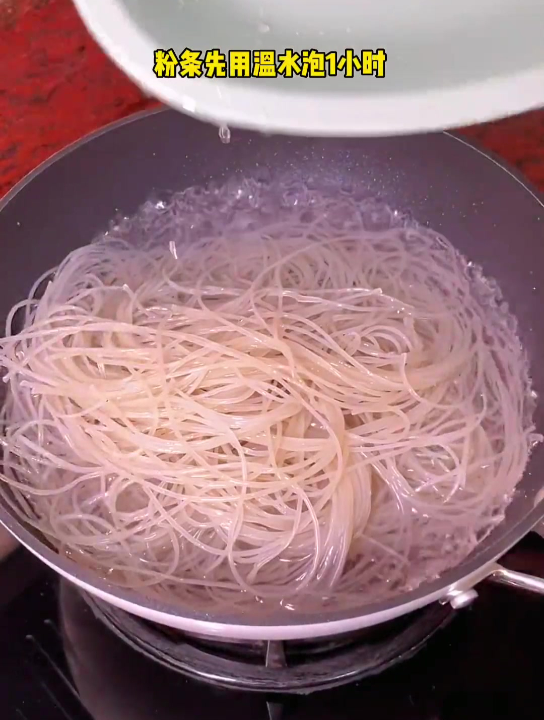 炒粉签炒粉条 驾崩 潮汕美食