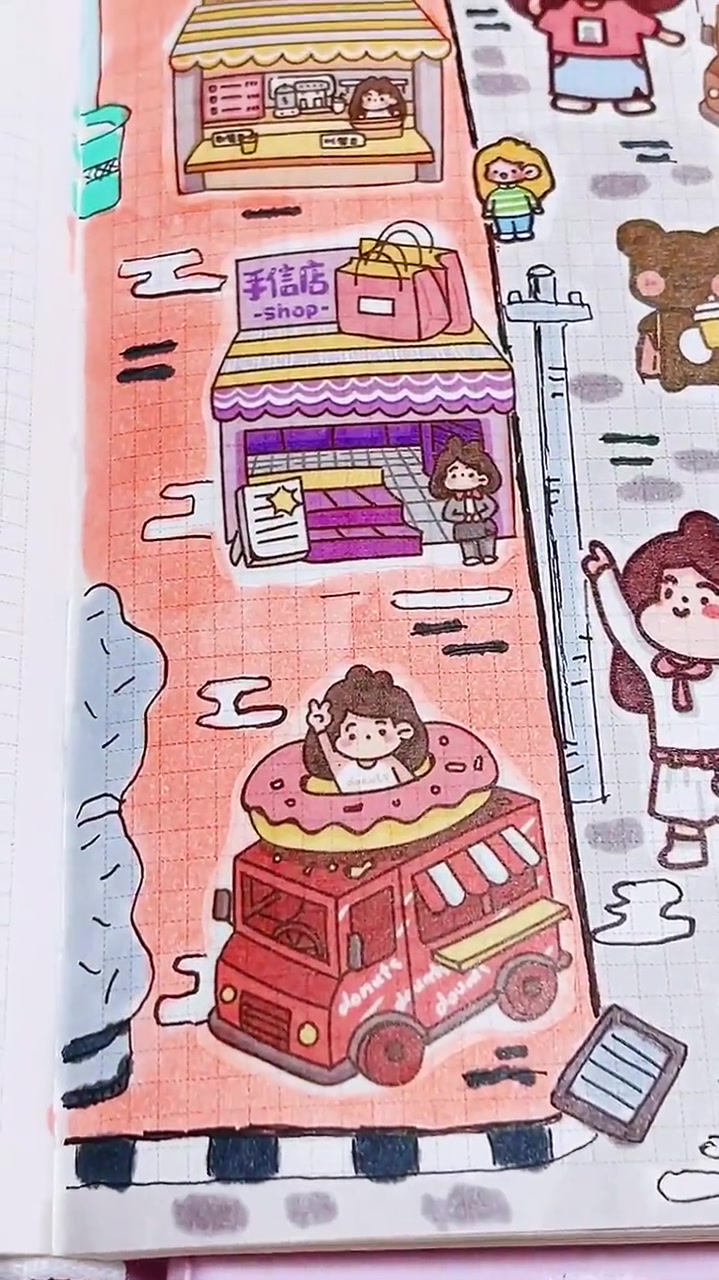 木子里手帐排版原创,小店集市广场!