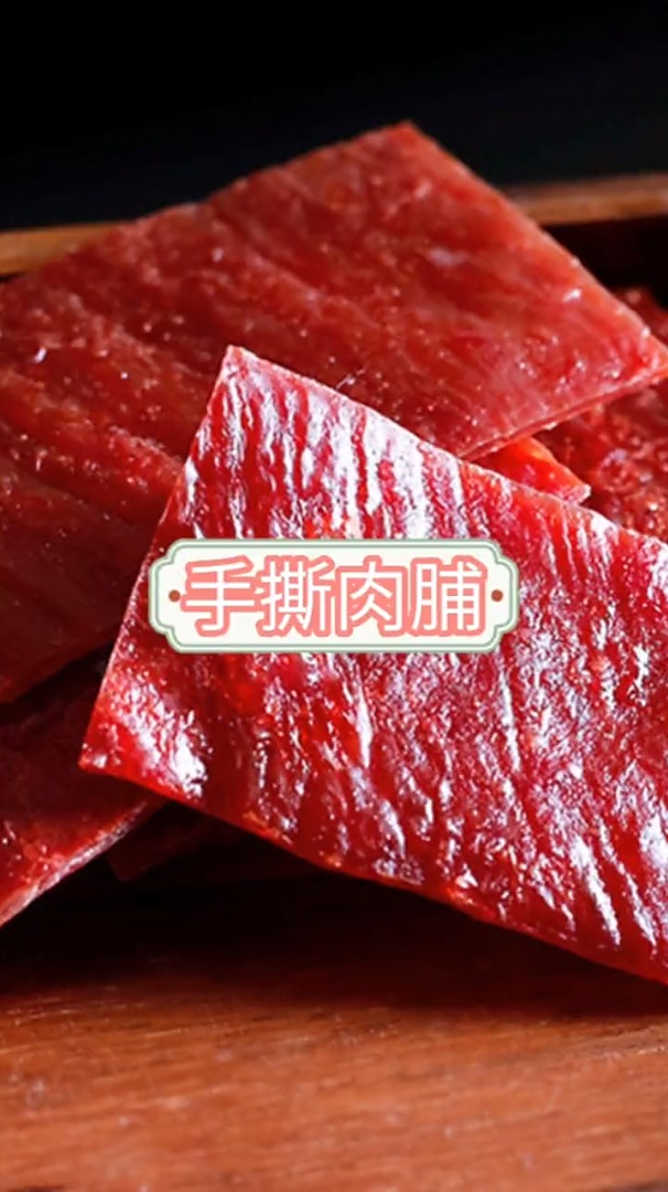 手撕猪肉脯干肉铺靖江特产蜜汁味独立小包装散装休闲小零食大礼包