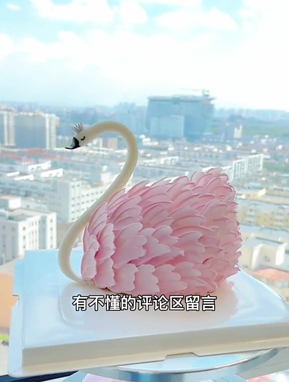 详细天鹅蛋糕教程免费分享