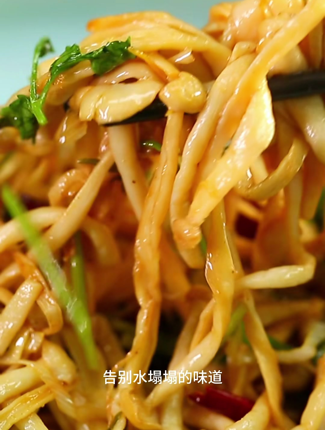 真没想到鸡腿菇这样做会这么好吃!