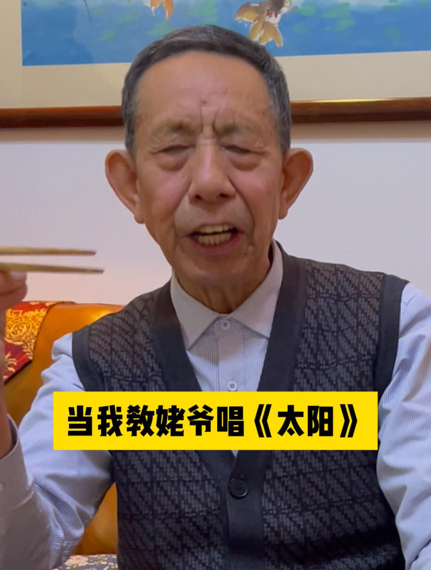 风鱼是什么鱼哈哈哈哈哈