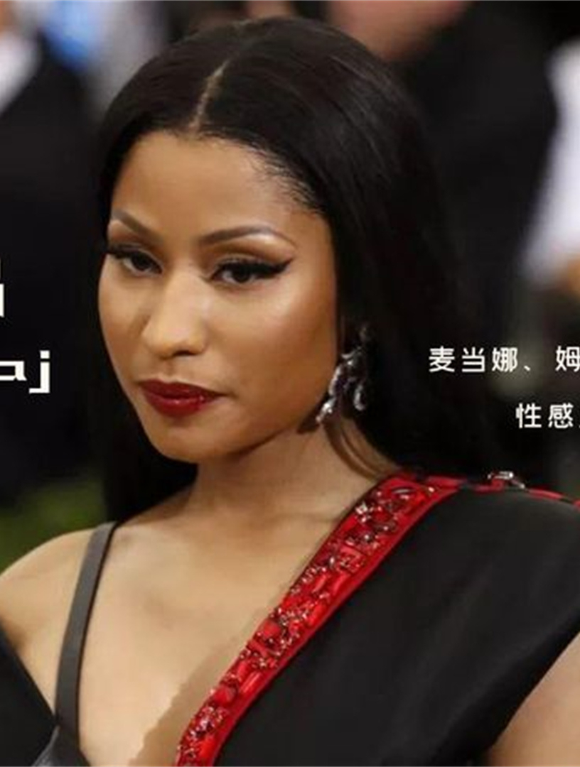 麻辣鸡:性感火辣的饶舌女皇身价过亿,麦当娜、姆爷等为她伴唱