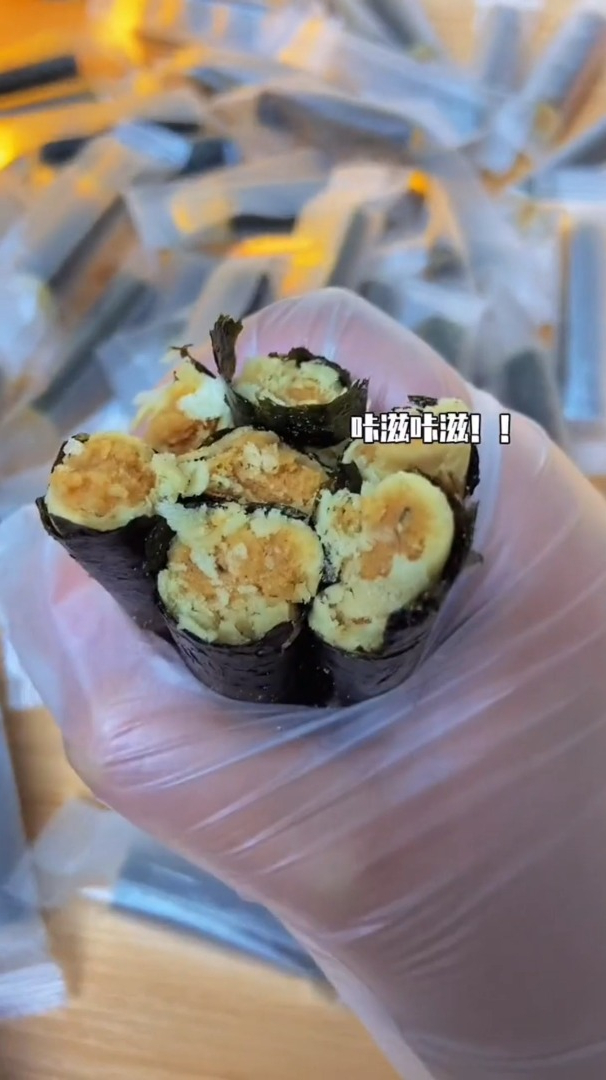 肉松海苔卷夹心海苔脆