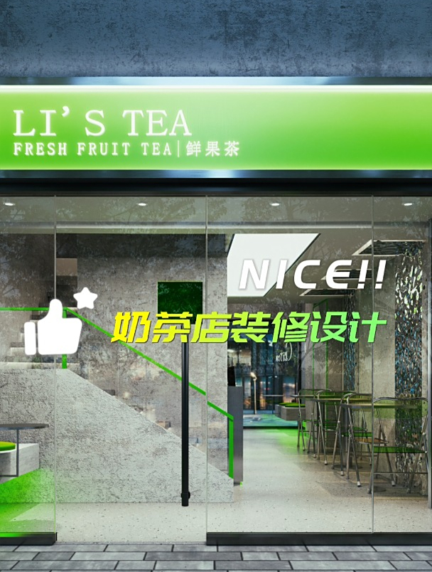宁波奶茶店装修设计,小清新风奶茶店设计案例效果图分享!
