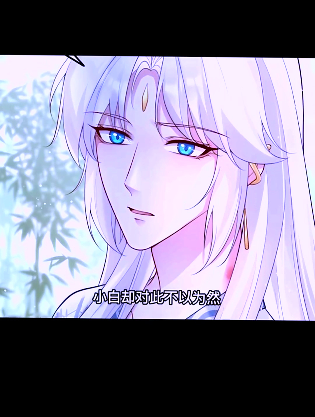 辛苦养大的白菜,却被世子这头猪给拱了
