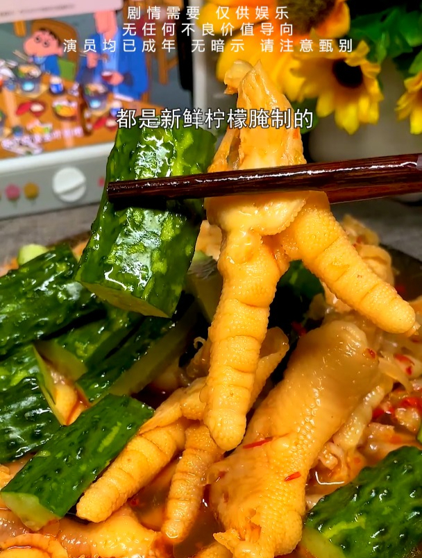 无骨鸡爪 给彬哥看下我新学的防身术 好吃到停不下来 零食推荐