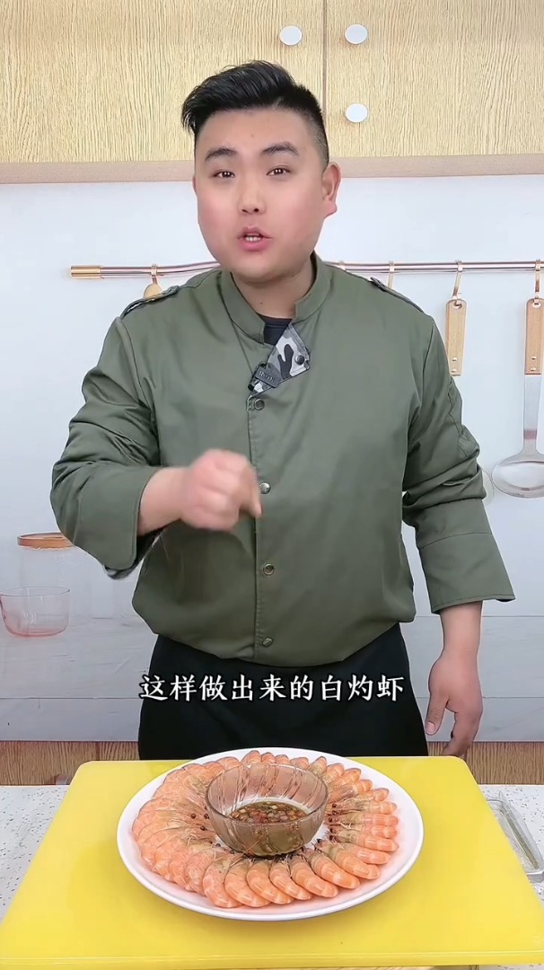 掌握好这几个重点,你煮的白灼大虾,肉质鲜嫩,爽口Q弹又好吃