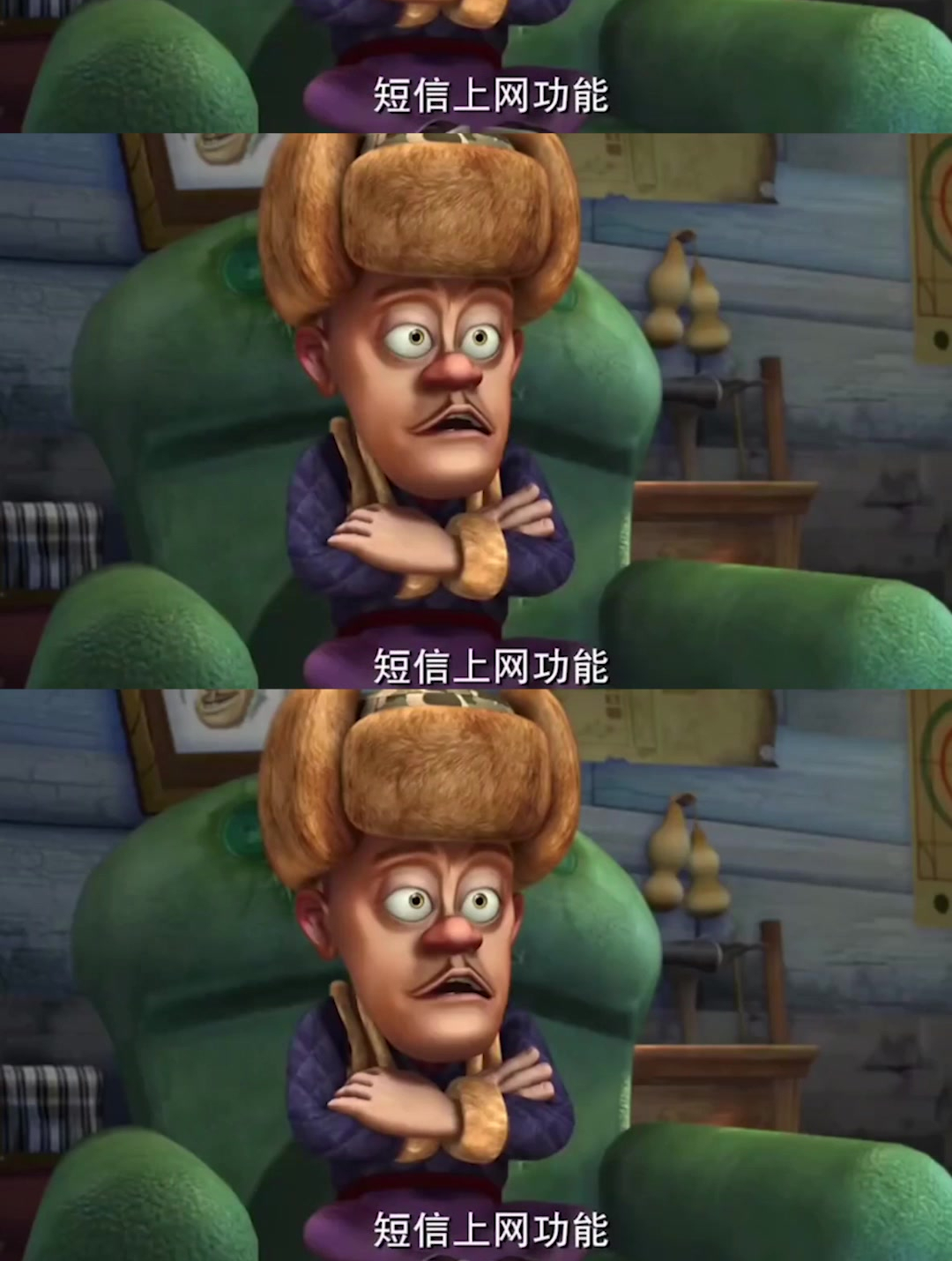 光头强:请认准鸭梨牌