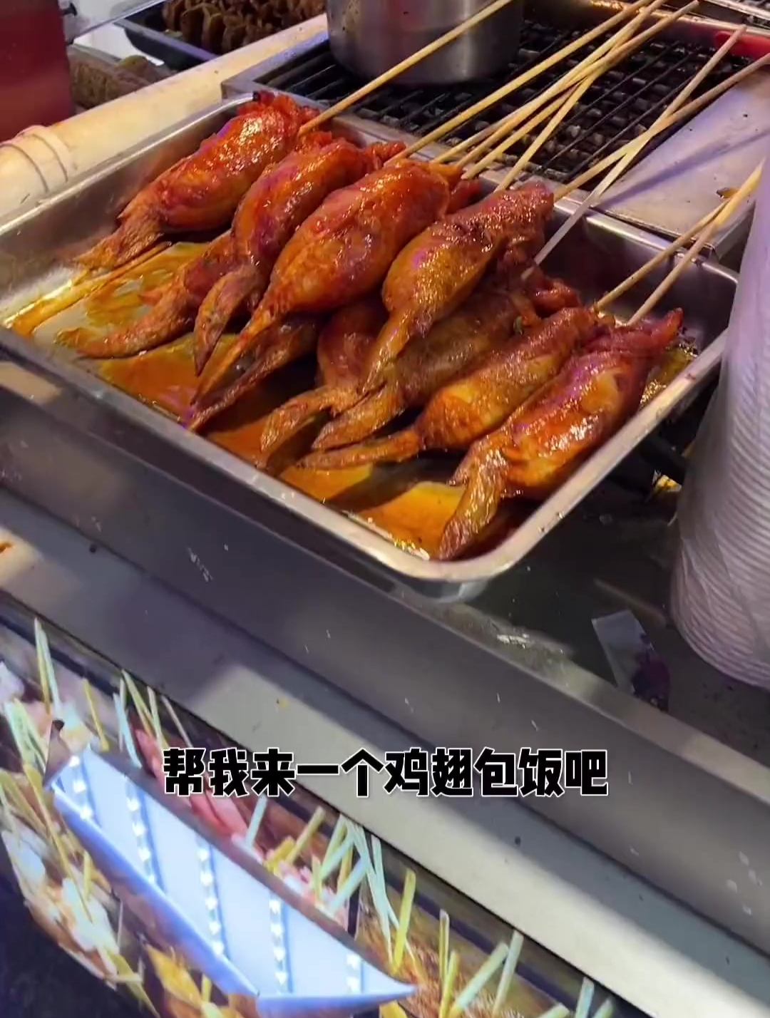 好久没吃鸡翅包饭了,韩国大排档好多美食